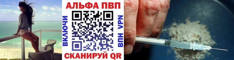 Виды наркоты Ветлуга Галлюциногенные грибы  ГАШ  A PVP 