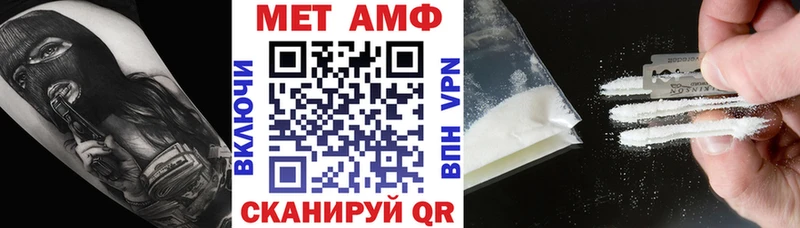 МЕГА онион  Ветлуга  Амфетамин VHQ 
