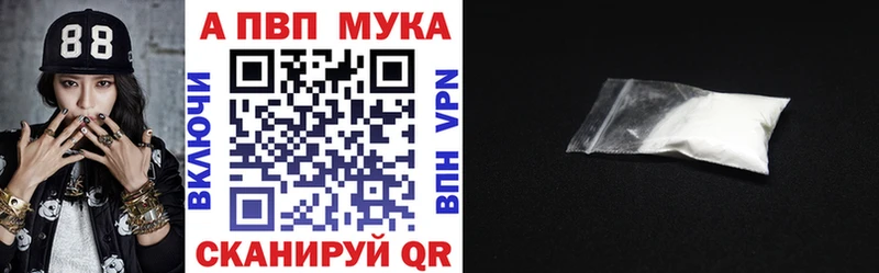 APVP СК КРИС Ветлуга