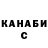Канабис AK-47 Erik Tank