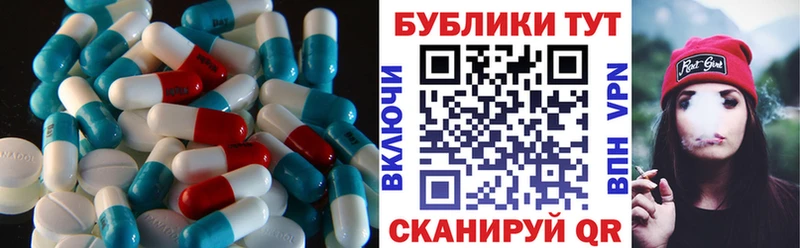 Ecstasy 250 мг  Ветлуга 