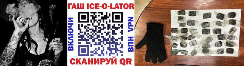 ГАШ индика сатива  Ветлуга 