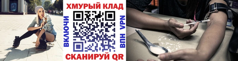 ГЕРОИН гречка Ветлуга