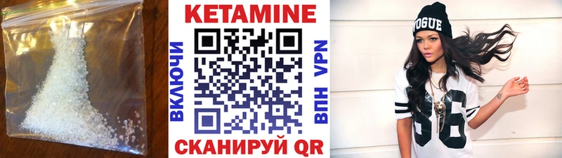что такое наркотик  Ветлуга  КЕТАМИН ketamine 