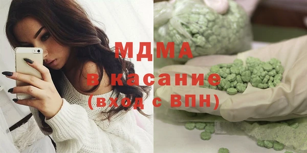 стаф Бородино