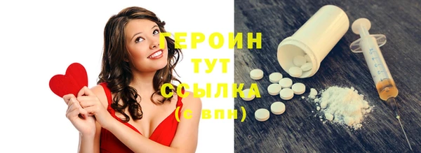 стаф Бородино