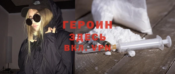 МДПВ Бронницы