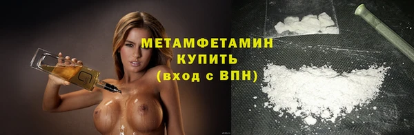 стаф Бородино