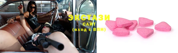 стаф Бугульма