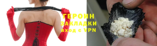 стаф Бугульма