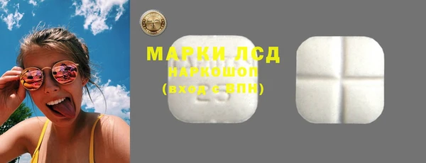 стаф Бугульма