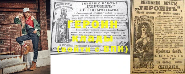 МДПВ Бронницы