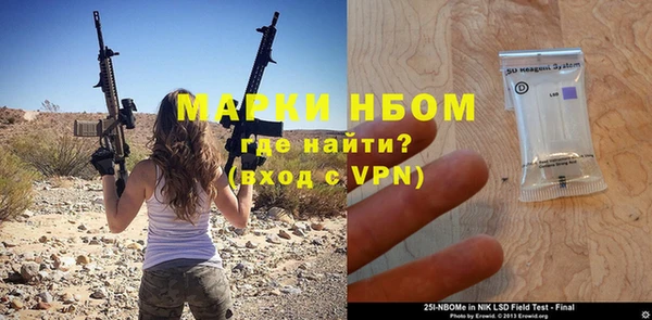 МДПВ Бронницы