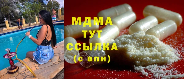 стаф Бугульма