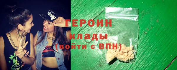 стаф Бородино