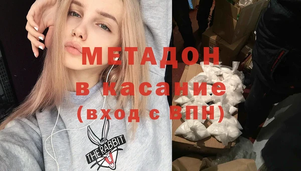 стаф Бугульма
