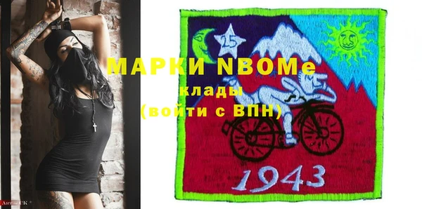 МДПВ Бронницы
