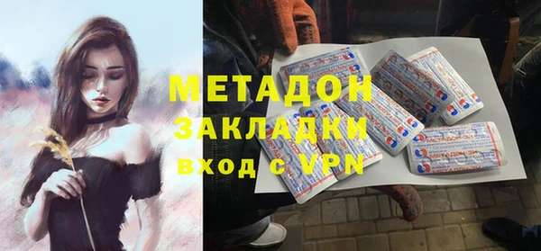 стаф Бородино