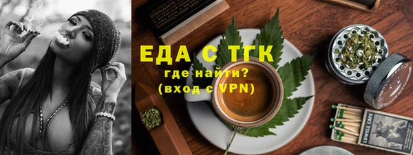 стаф Бугульма