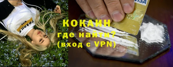 стаф Бугульма
