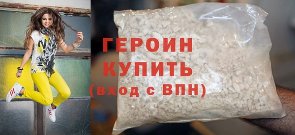 стаф Бородино