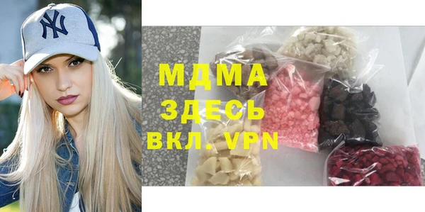стаф Бугульма