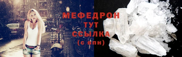 МДПВ Бронницы