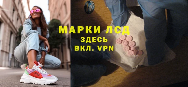 стаф Бугульма