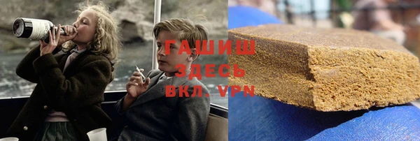стаф Бородино