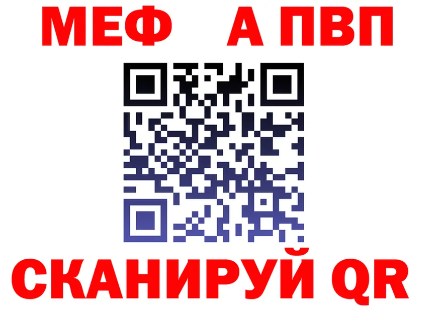 КЕТАМИН VHQ ТОР это гидра Ветлуга