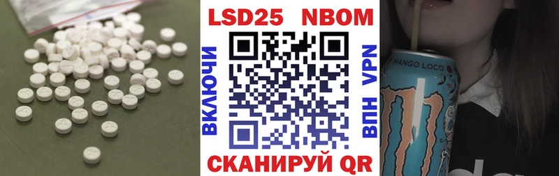 магазин  наркотиков  kraken сайт  Лсд 25 экстази кислота  Ветлуга 
