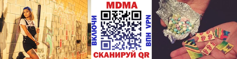 MDMA crystal  что такое наркотик  Ветлуга 