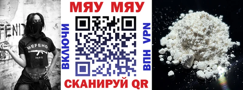 сколько стоит  KRAKEN tor  Мефедрон кристаллы  Ветлуга 
