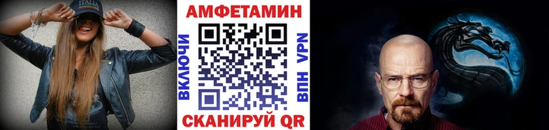 Первитин витя  Ветлуга 