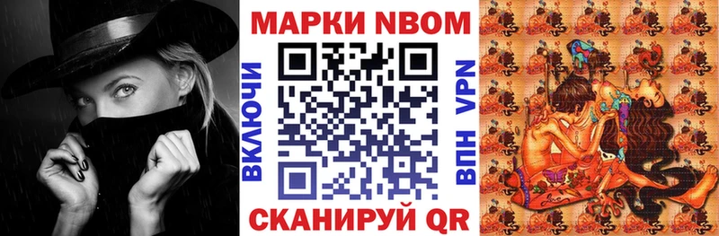 как найти закладки  Ветлуга  Марки NBOMe 1,5мг 