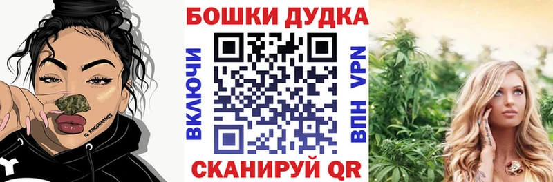 Канабис MAZAR  shop официальный сайт  Ветлуга 
